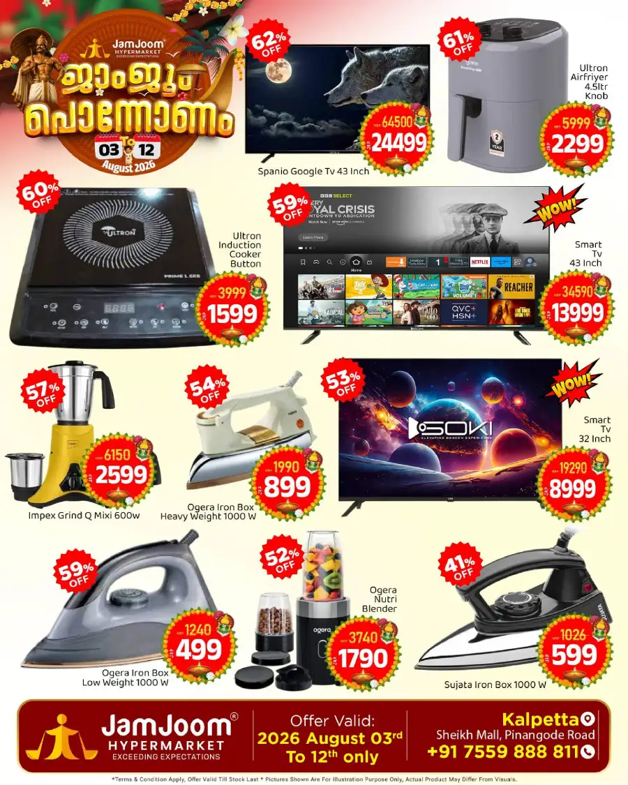 JamJoom Kalpetta Pononam Offers | Latest Deals page 5