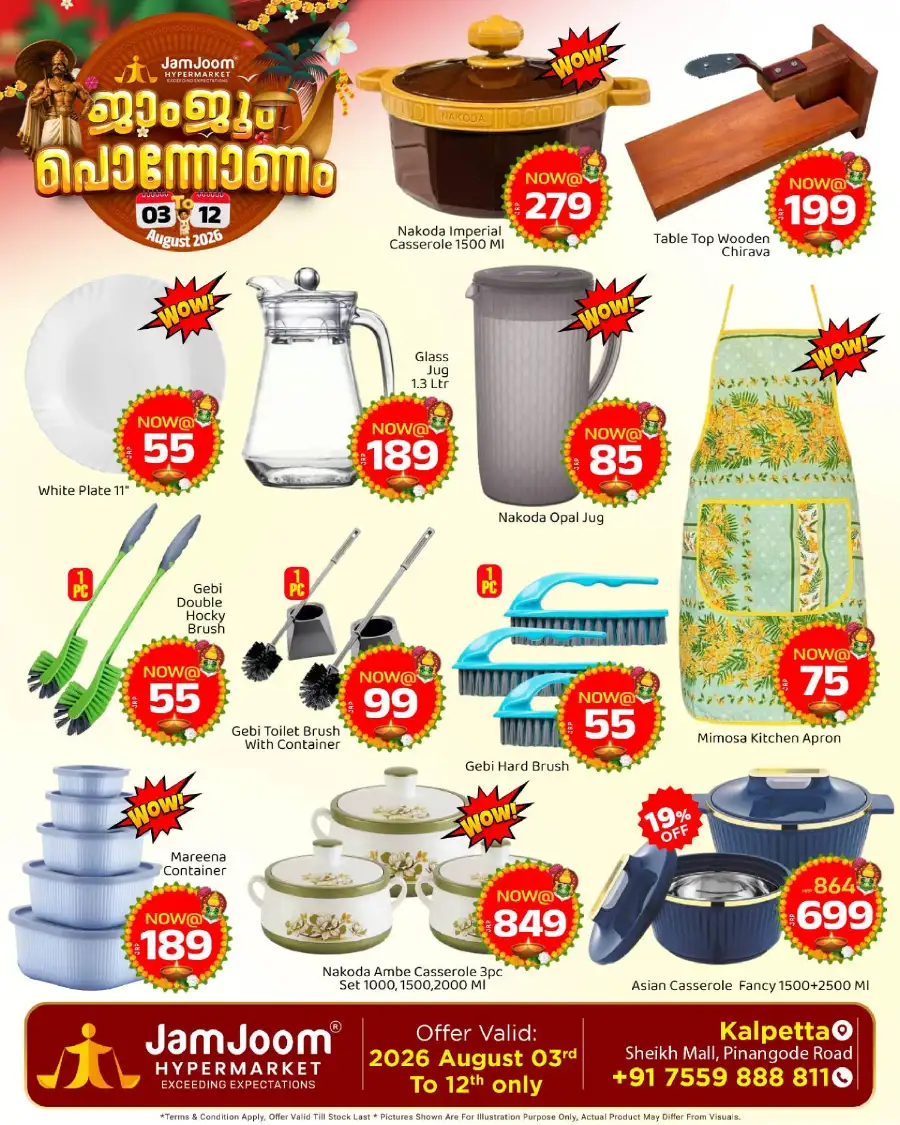 JamJoom Kalpetta Pononam Offers | Latest Deals page 7