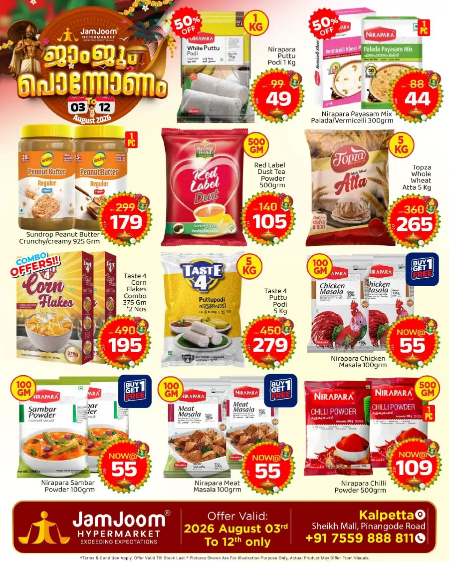 JamJoom Kalpetta Pononam Offers | Latest Deals page 8