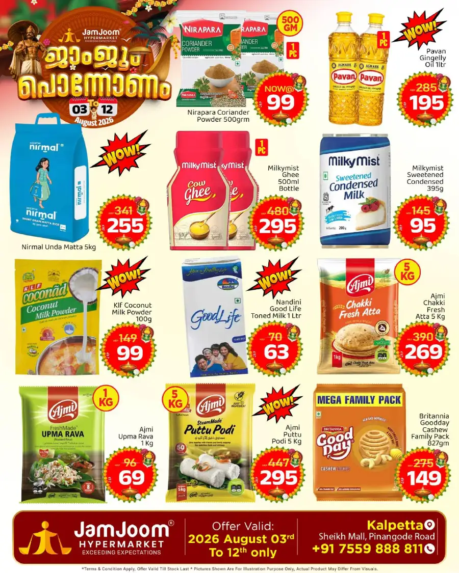 JamJoom Kalpetta Pononam Offers | Latest Deals page 9