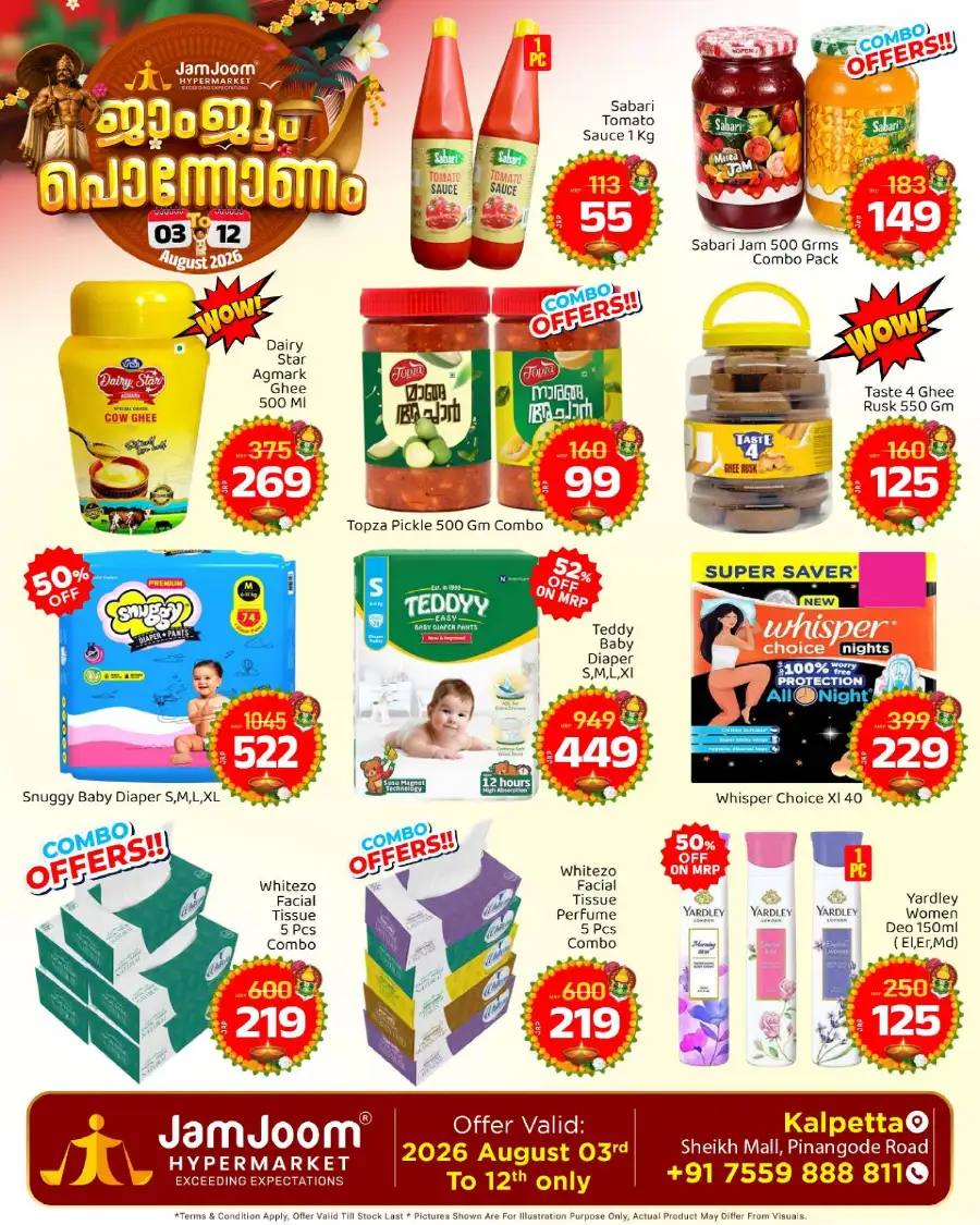 JamJoom Kalpetta Pononam Offers | Latest Deals page 10