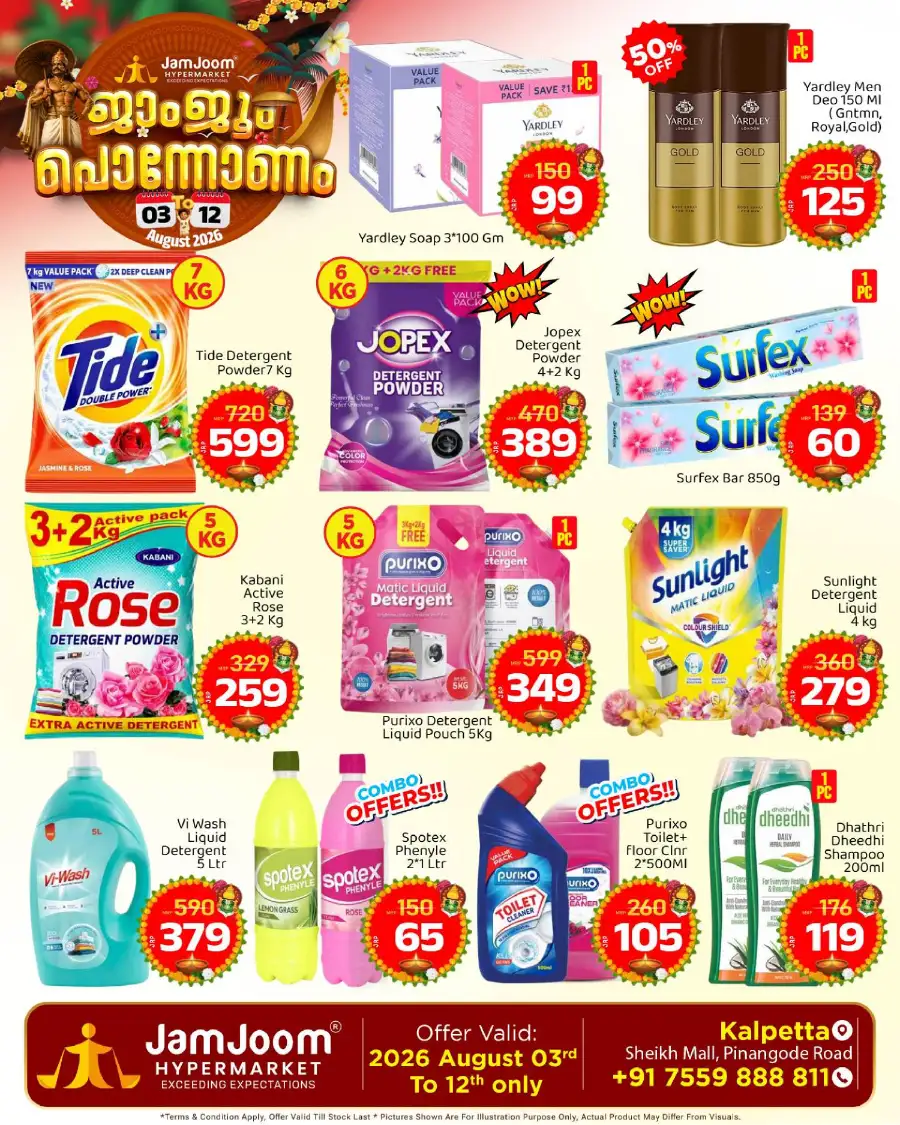 JamJoom Kalpetta Pononam Offers | Latest Deals page 11