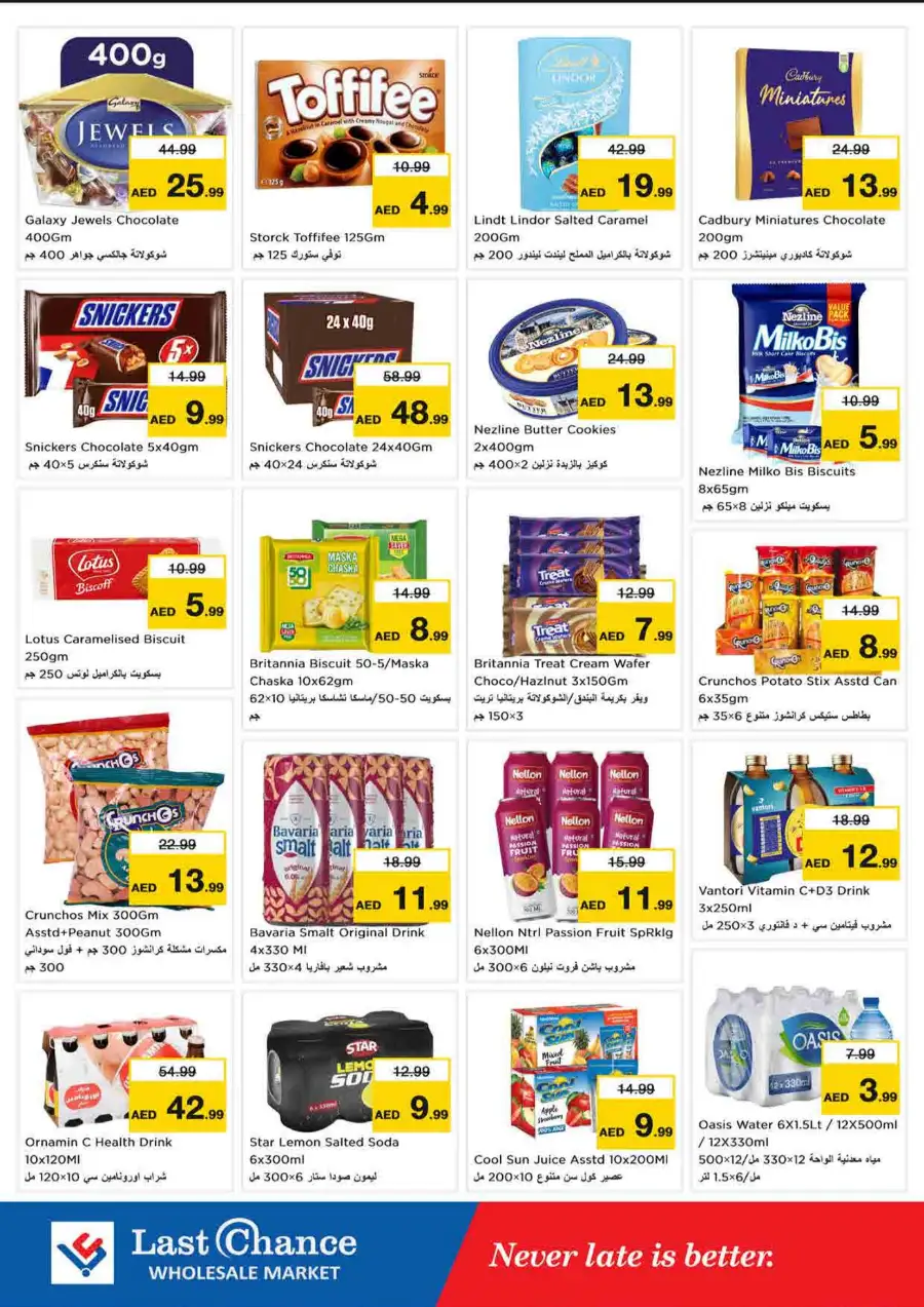 Last Chance Fujairah Price Blaster Deals Today page 3