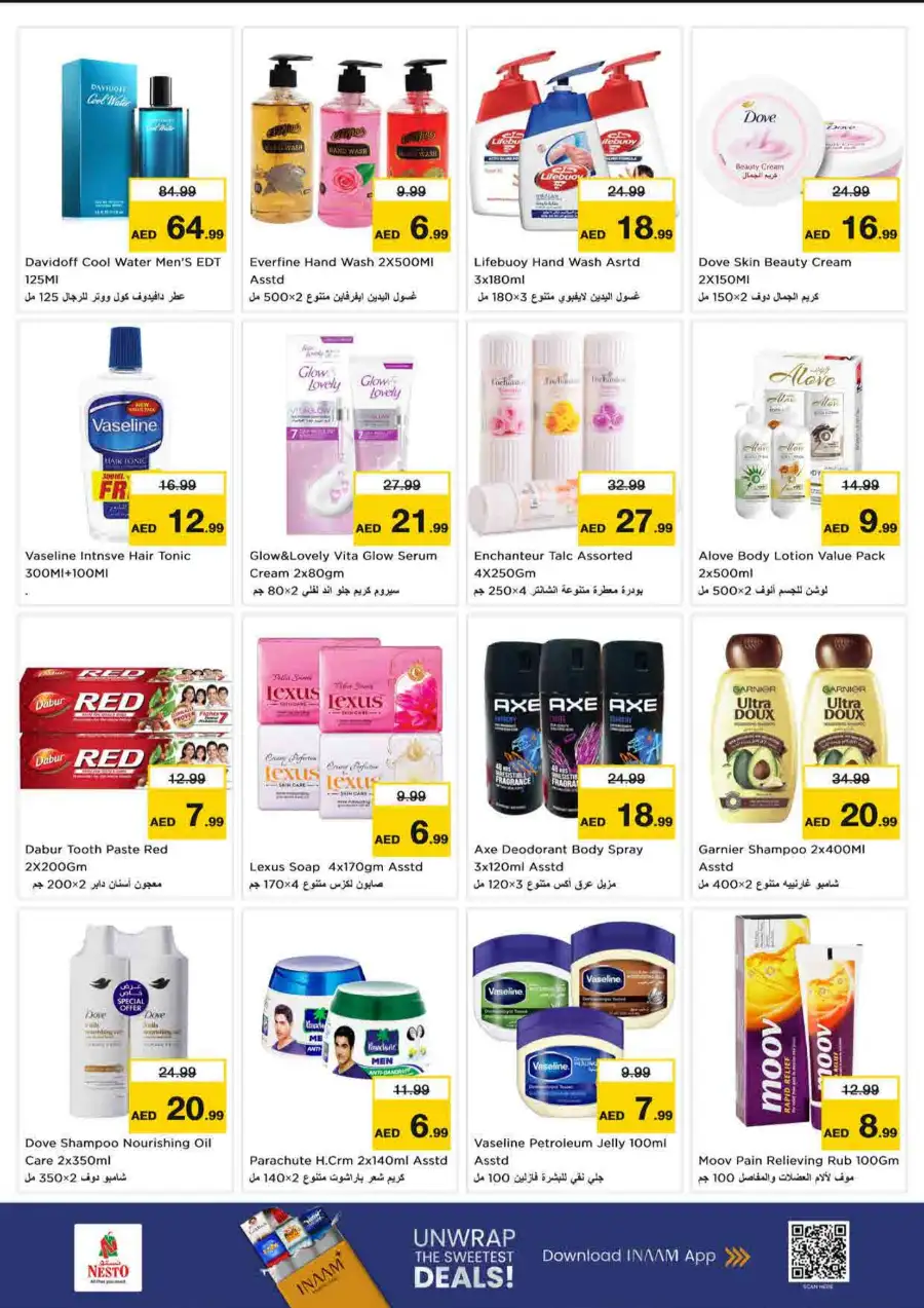 Last Chance Fujairah Price Blaster Deals Today page 9