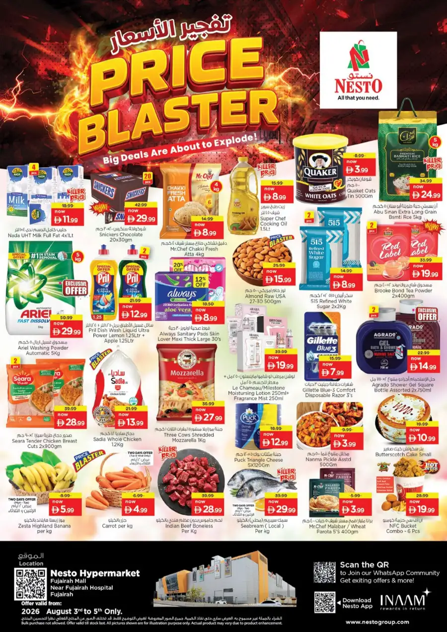 Nesto Fujairah Mall Offers Today | Price Blaster Deals page 1