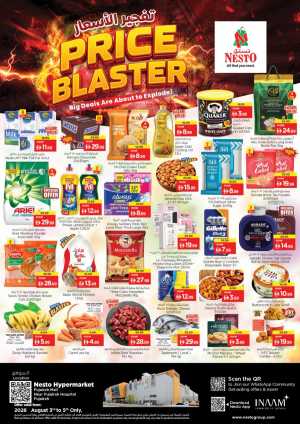 Nesto Fujairah Mall Offers Today | Price Blaster Deals flyer cover