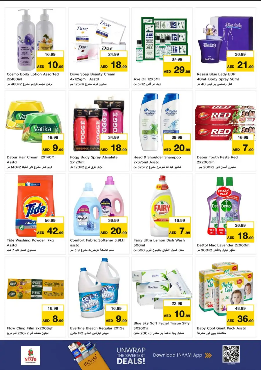 Nesto Fujairah Mall Offers Today | Price Blaster Deals page 10