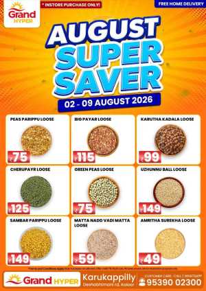 Grand Hyper Cochin August Super Saver Offers | Latest Deals flyer cover