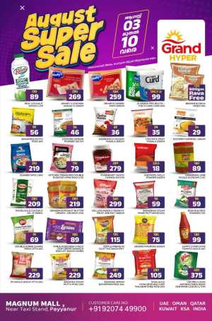 Grand Hypermarket Magnum Mall August Super Sale | Latest Deals flyer cover