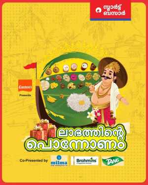Smart Bazaar Laabhathinte Pononam Offers | Latest Deals flyer cover