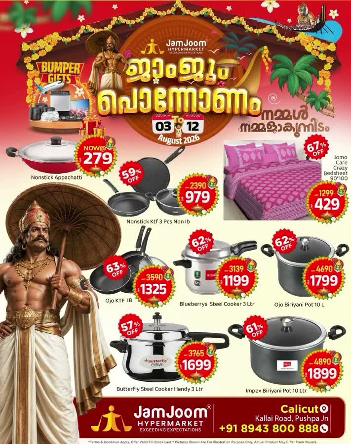 JamJoom Calicut Pononam Offers | Latest Deals page 1
