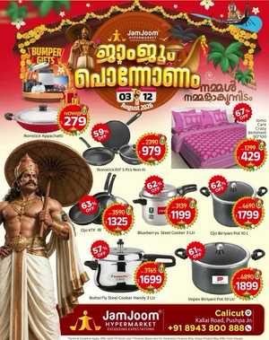 JamJoom Calicut Pononam Offers | Latest Deals flyer cover
