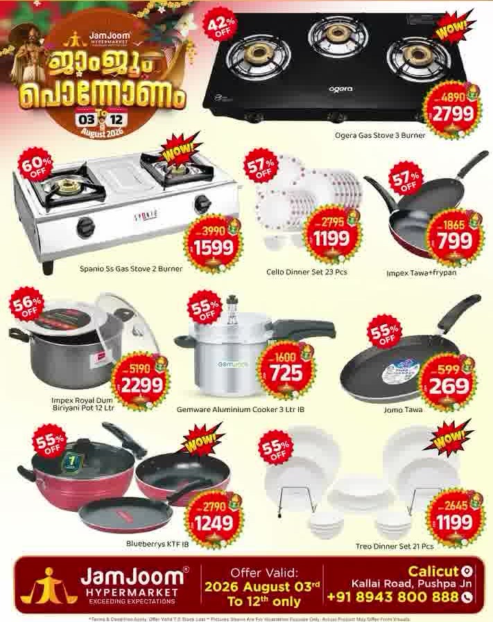 JamJoom Calicut Pononam Offers | Latest Deals page 2