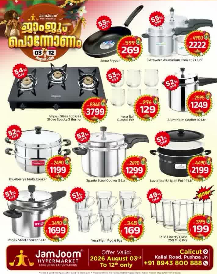 JamJoom Calicut Pononam Offers | Latest Deals page 4