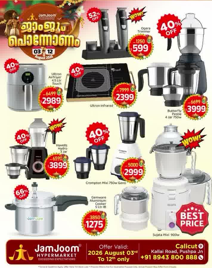 JamJoom Calicut Pononam Offers | Latest Deals page 5