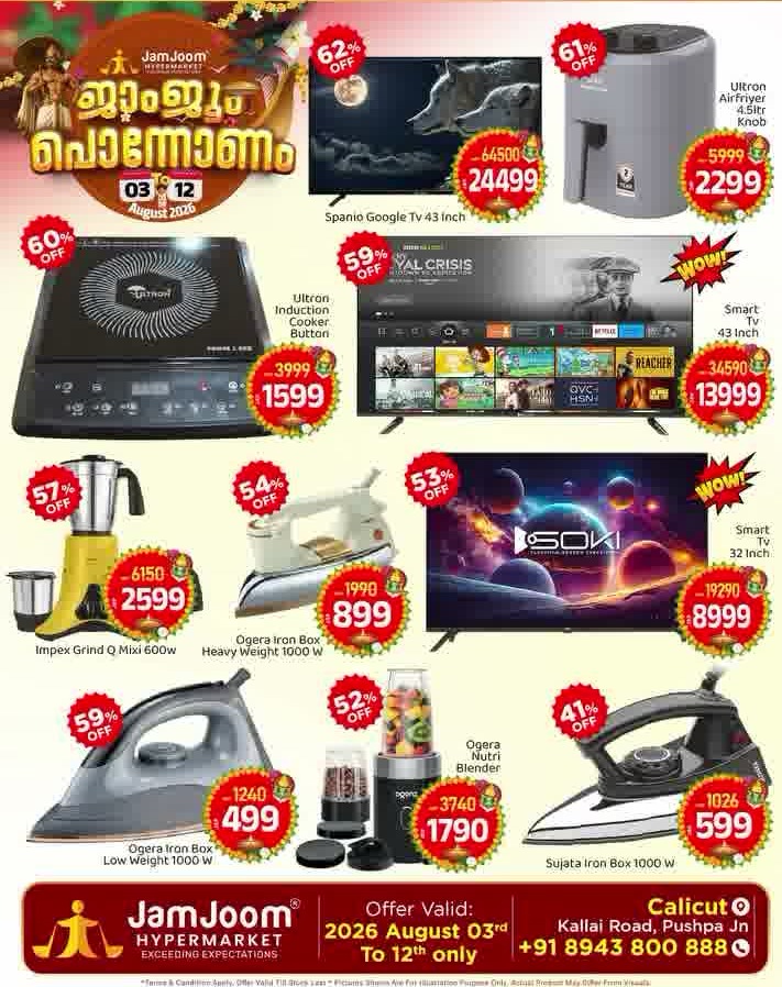 JamJoom Calicut Pononam Offers | Latest Deals page 6