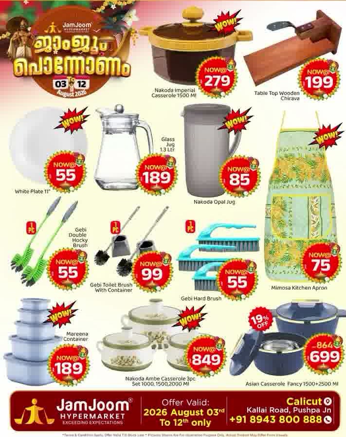 JamJoom Calicut Pononam Offers | Latest Deals page 8