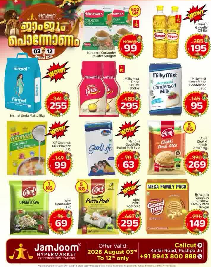 JamJoom Calicut Pononam Offers | Latest Deals page 10