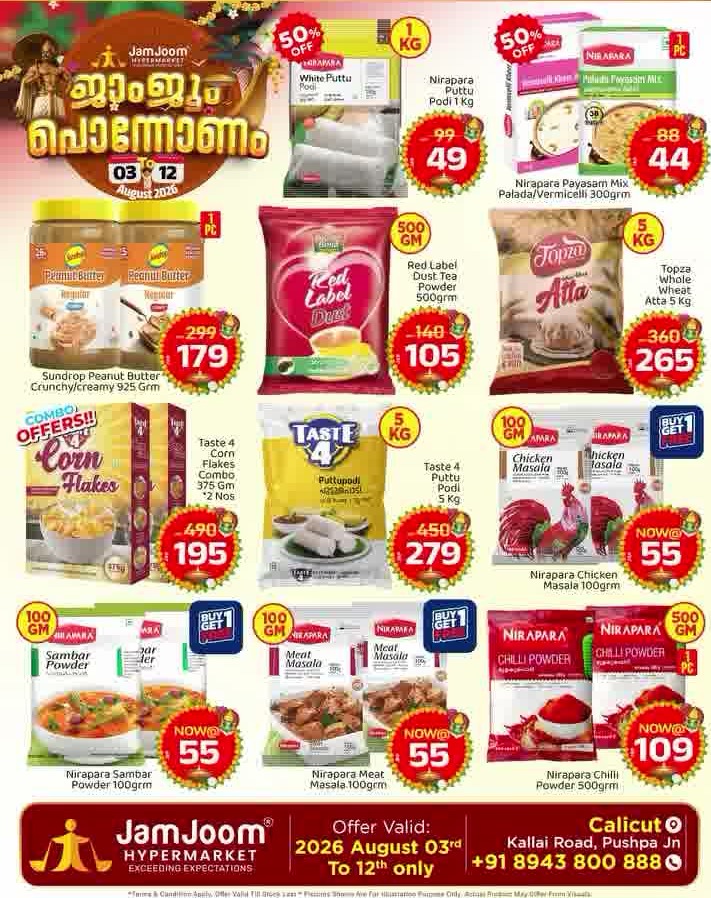 JamJoom Calicut Pononam Offers | Latest Deals page 11