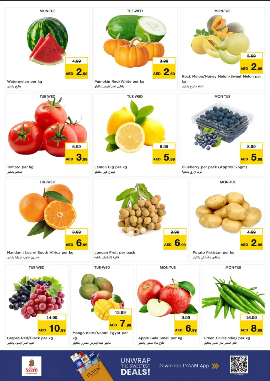 Nesto Umm Al Quwain Price Blaster Offers | Grocery Deals page 2