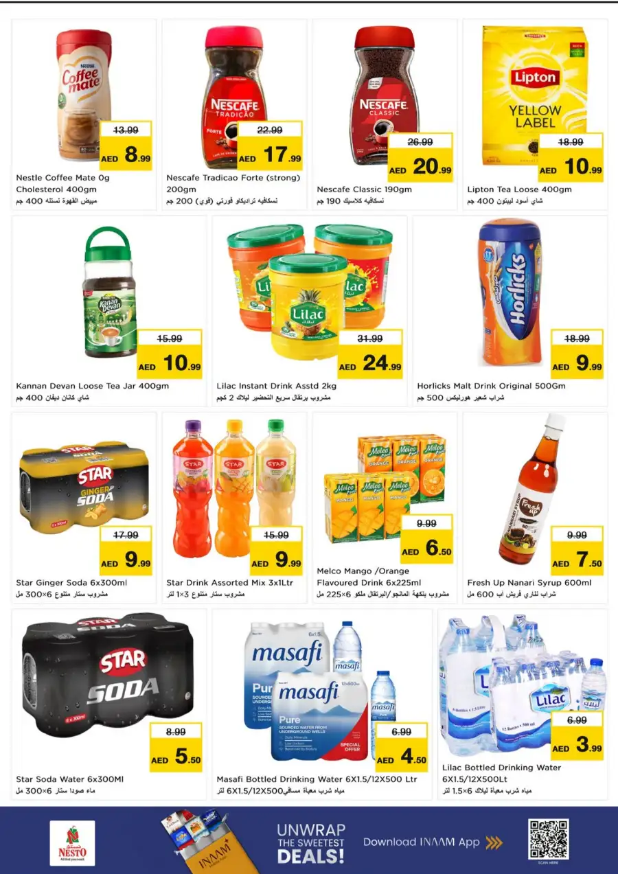 Nesto Umm Al Quwain Price Blaster Offers | Grocery Deals page 4