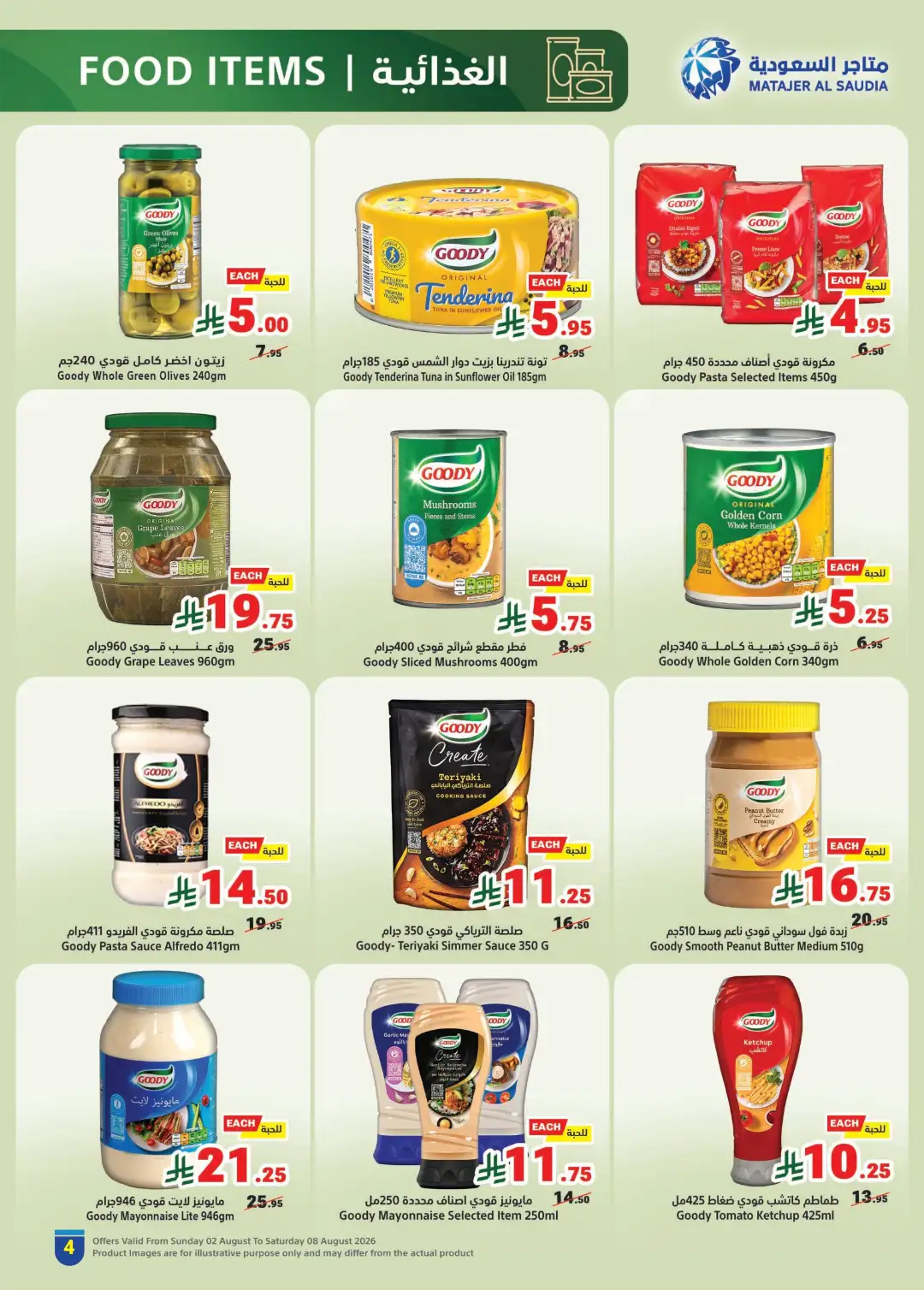 Matajer Al Saudia Offers Today | Grocery & Household Deals page 4