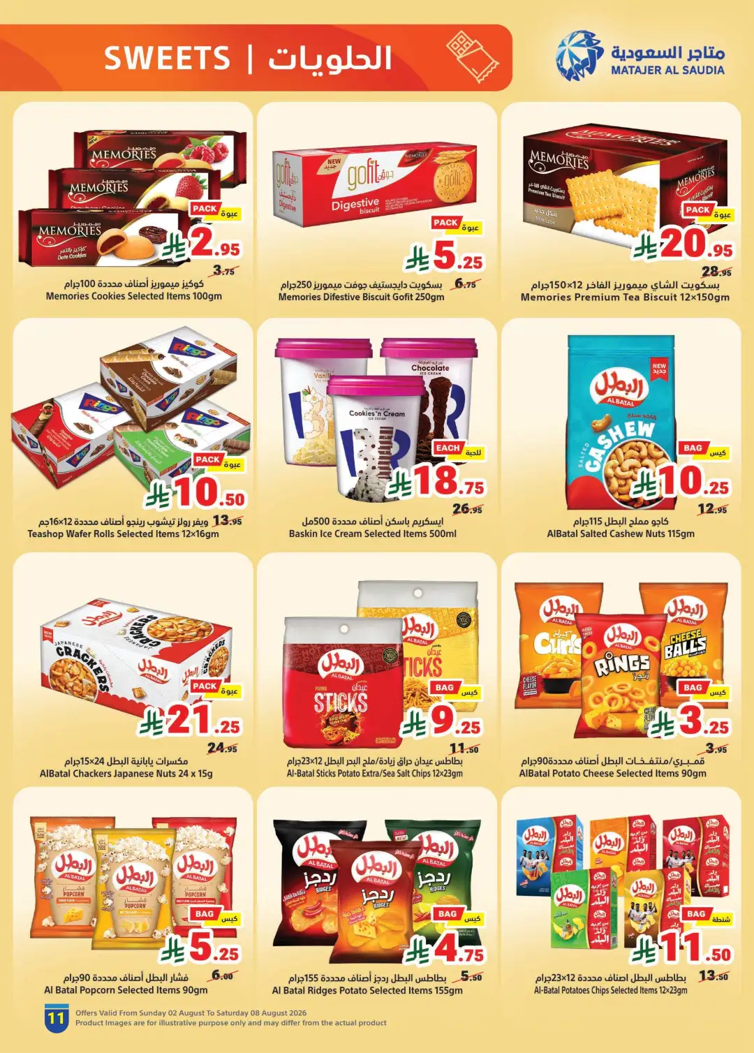 Matajer Al Saudia Offers Today | Grocery & Household Deals page 11