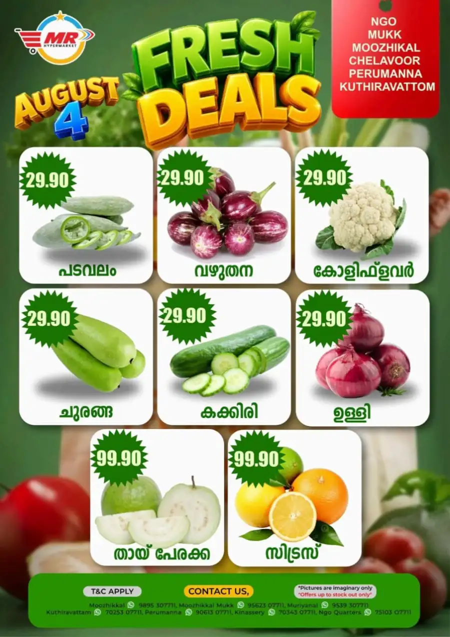 Fresh deals page 1