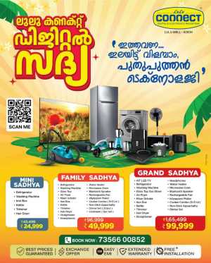 LuLu Connect Kochi Digital Sadya Offers | Electronics Deals flyer cover