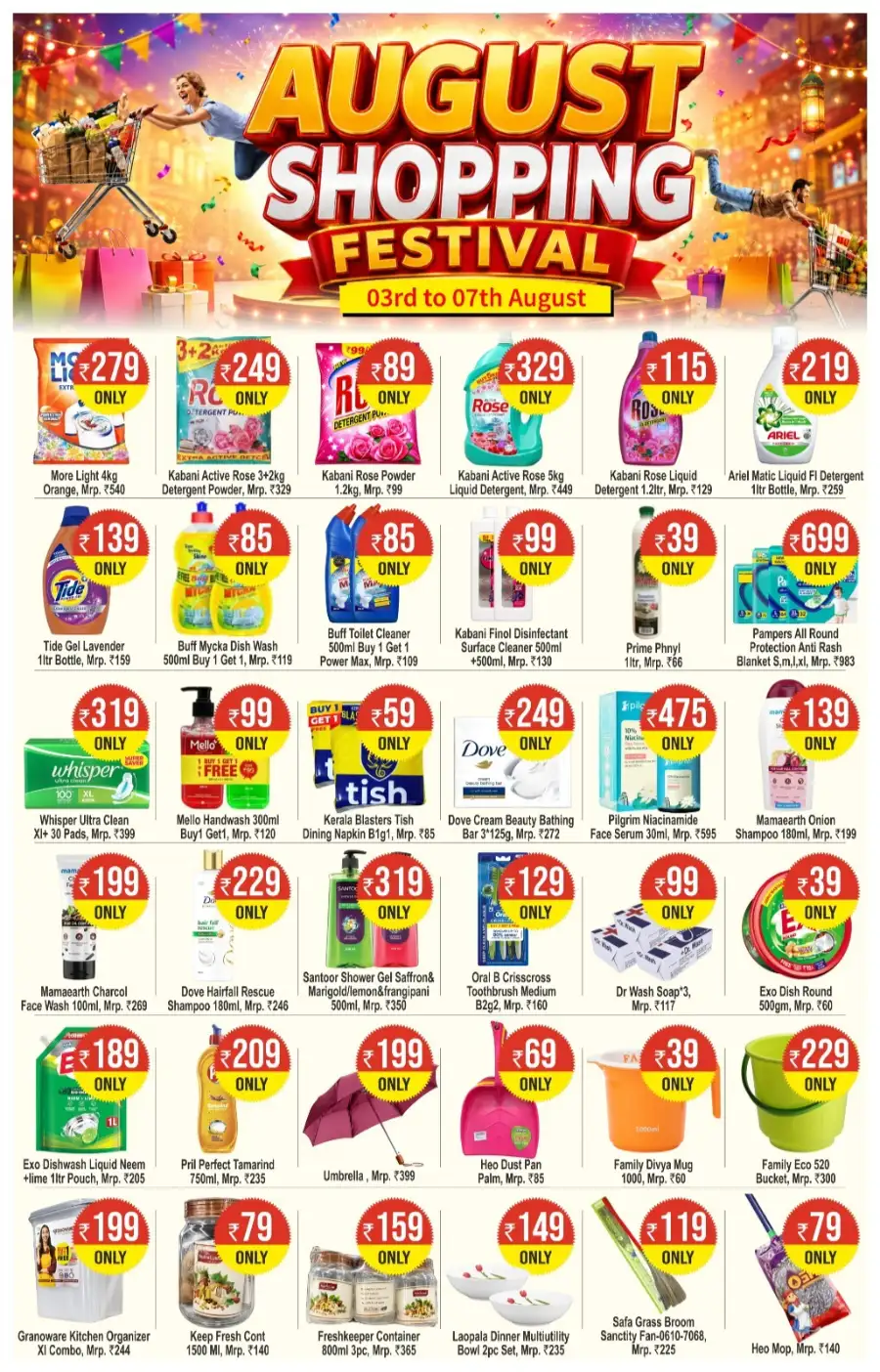 Real Hypermarket Kannur Offers | Grocery Deals page 3