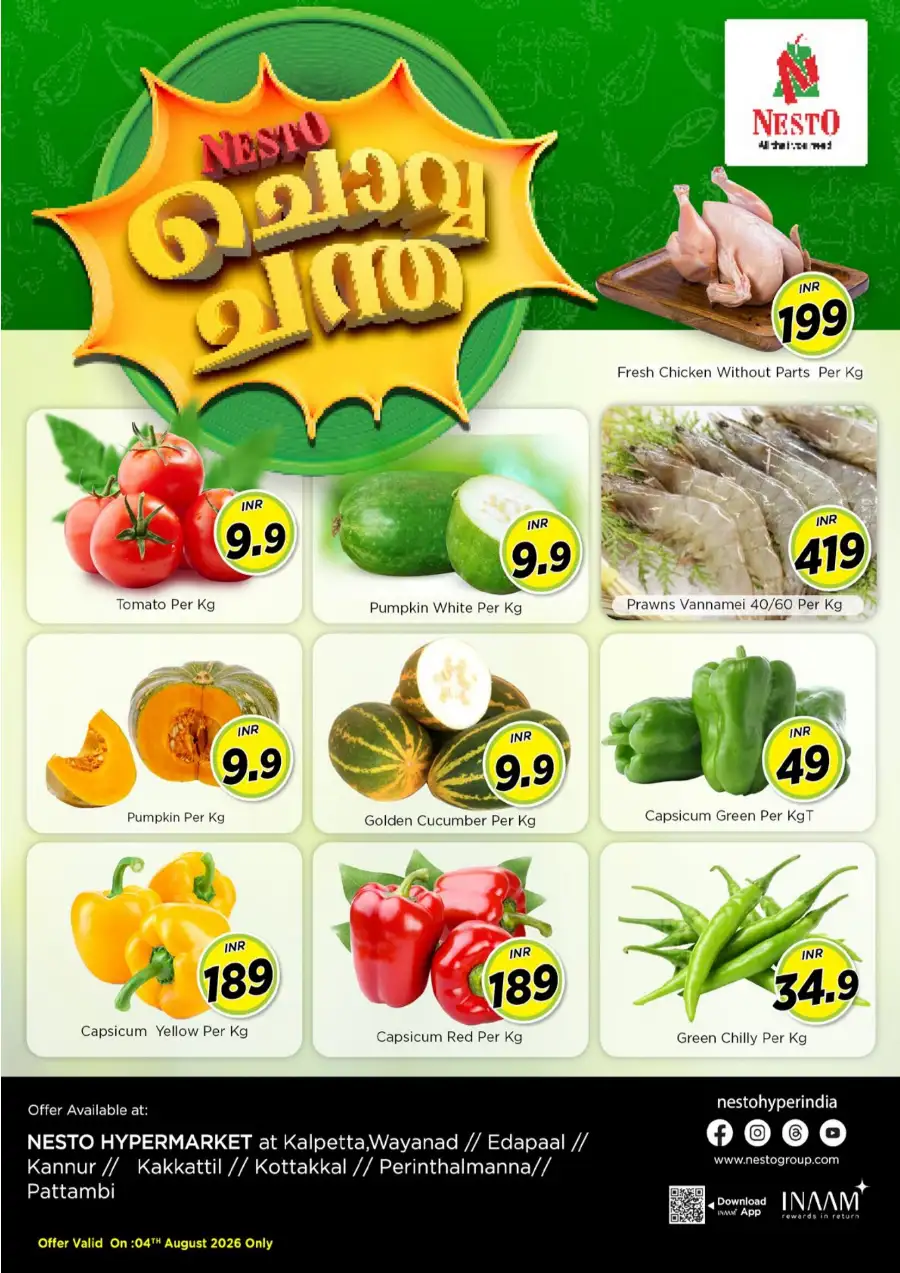 Nesto Fresh Food Offers Today | Best Deals page 1