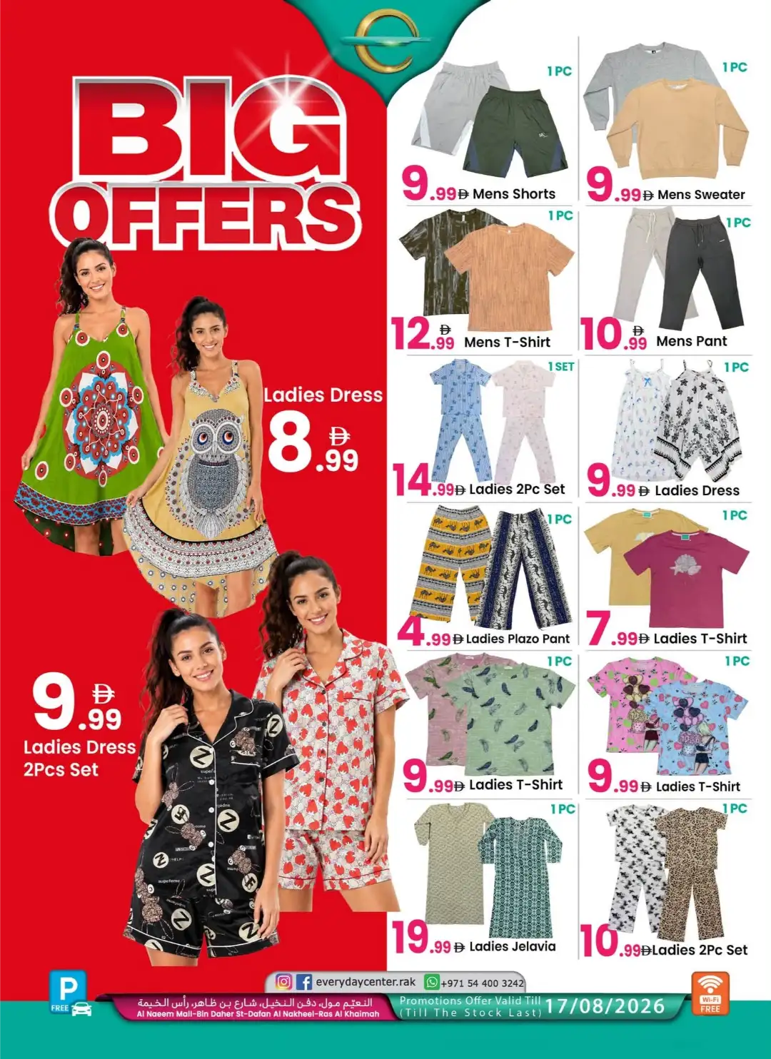 Everyday Center Ras Al Khaimah Big Offers | Fashion Deals page 1