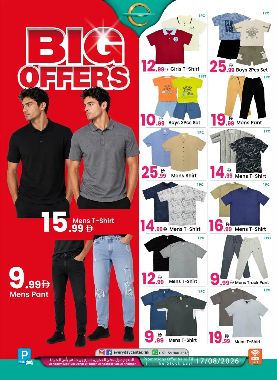 Everyday Center Ras Al Khaimah Big Offers | Fashion Deals page 2