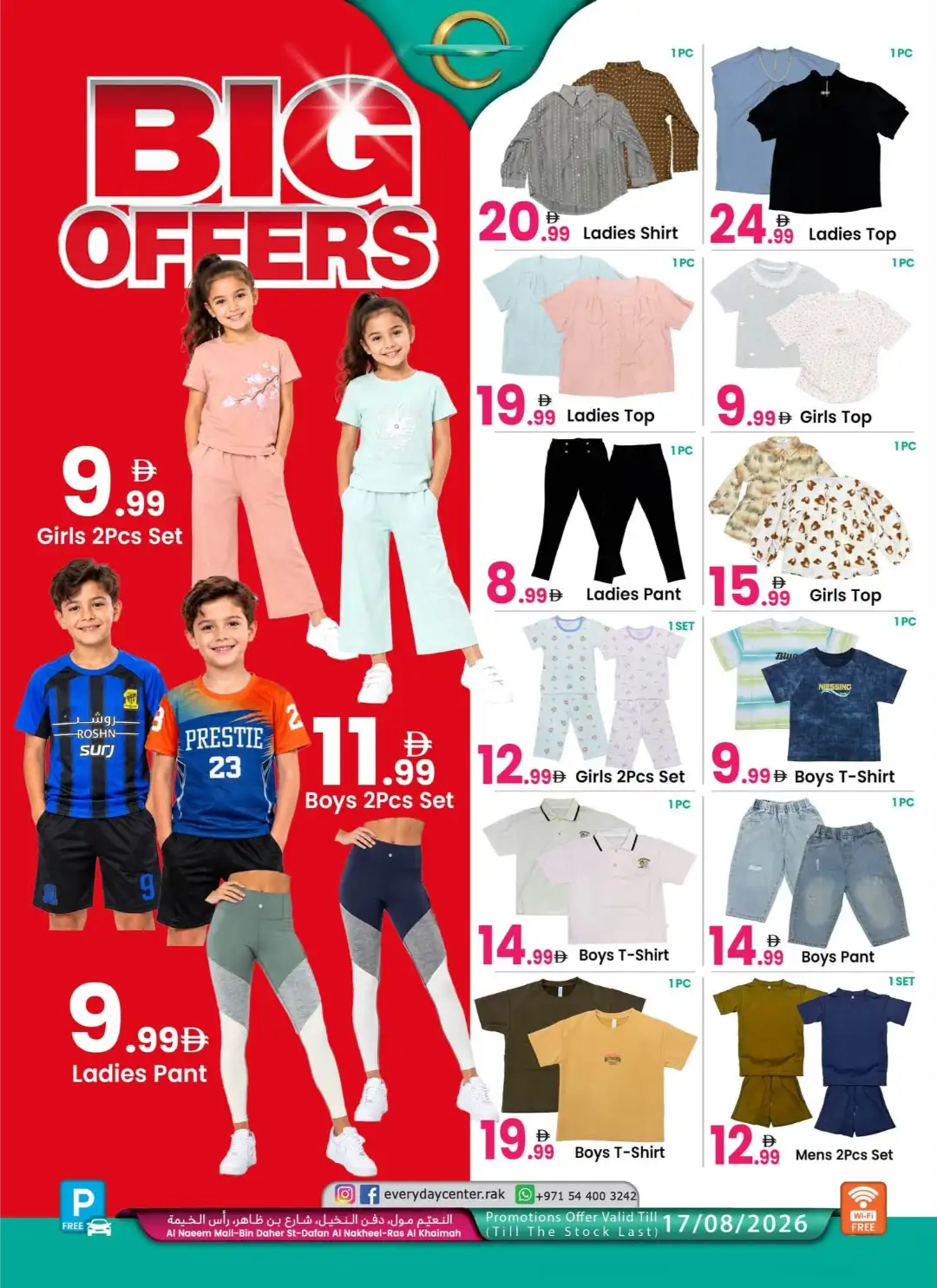 Everyday Center Ras Al Khaimah Big Offers | Fashion Deals page 3