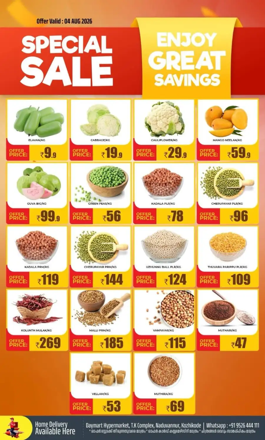 Special Offer page 1