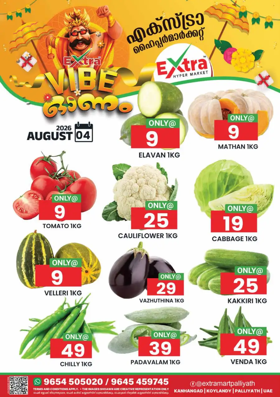 Tuesday offer page 1