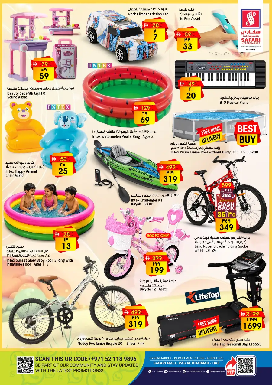 Safari Hypermarket RAK Deals | Ride & Play Flyer page 2