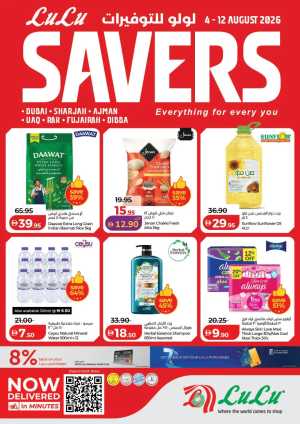 LuLu Savers & Electronics Offers | Latest Deals flyer cover
