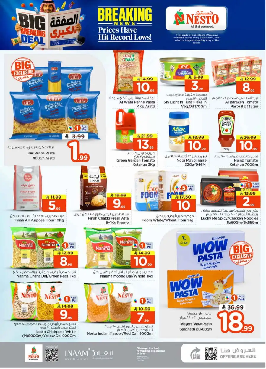Hyper Nesto Al Kharj, Buraydah, Malaz Offers | Latest Deals page 10