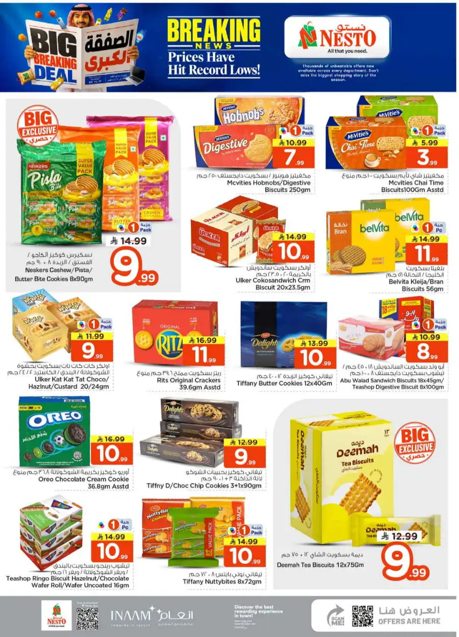Hyper Nesto Al Kharj, Buraydah, Malaz Offers | Latest Deals page 11