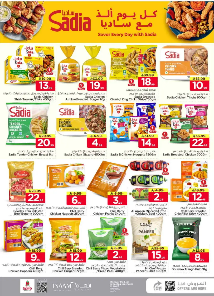 Hyper Nesto Al Kharj, Buraydah, Malaz Offers | Latest Deals page 14