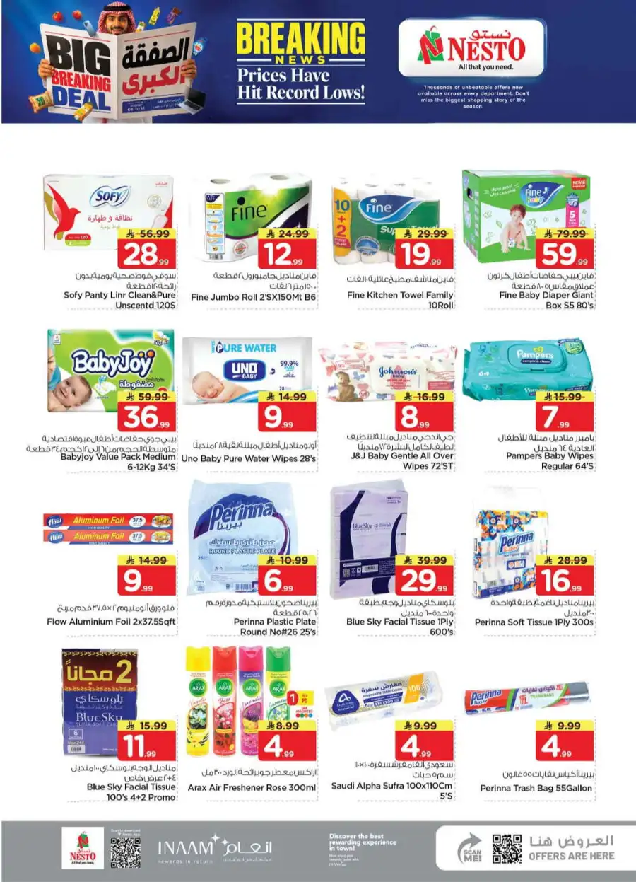 Hyper Nesto Al Kharj, Buraydah, Malaz Offers | Latest Deals page 24