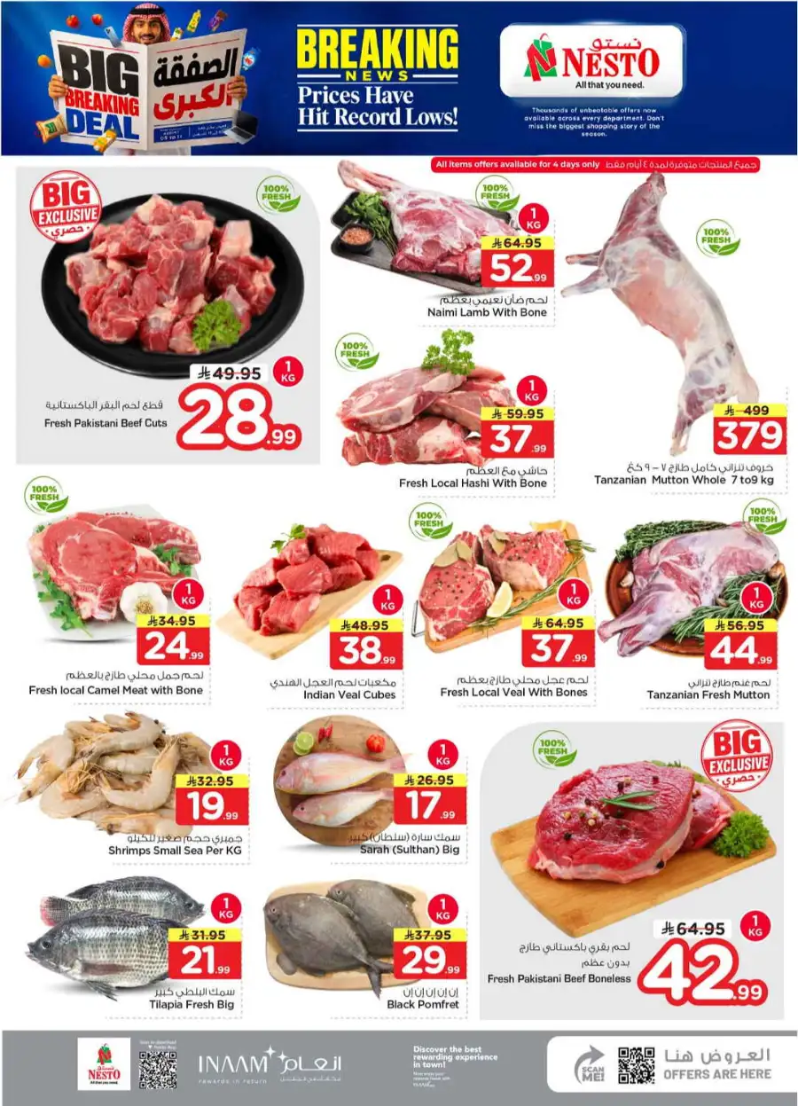 Hyper Nesto Al Kharj, Buraydah, Malaz Offers | Latest Deals page 3