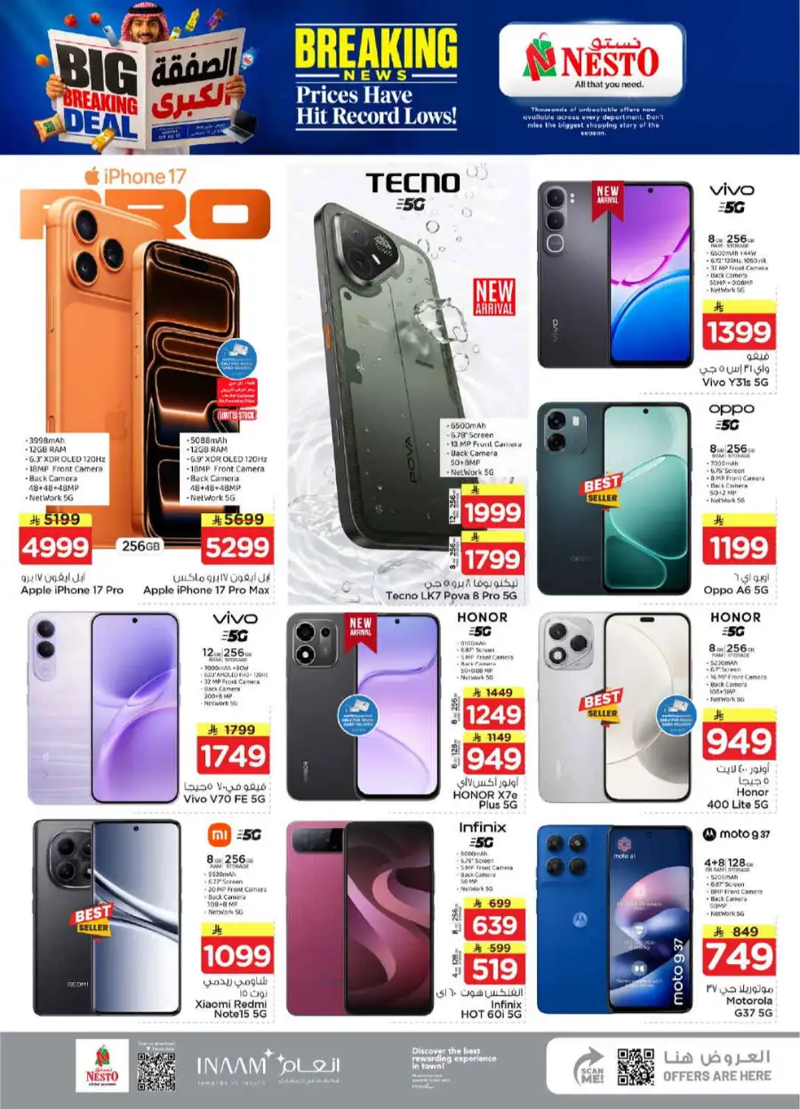 Hyper Nesto Al Kharj, Buraydah, Malaz Offers | Latest Deals page 41