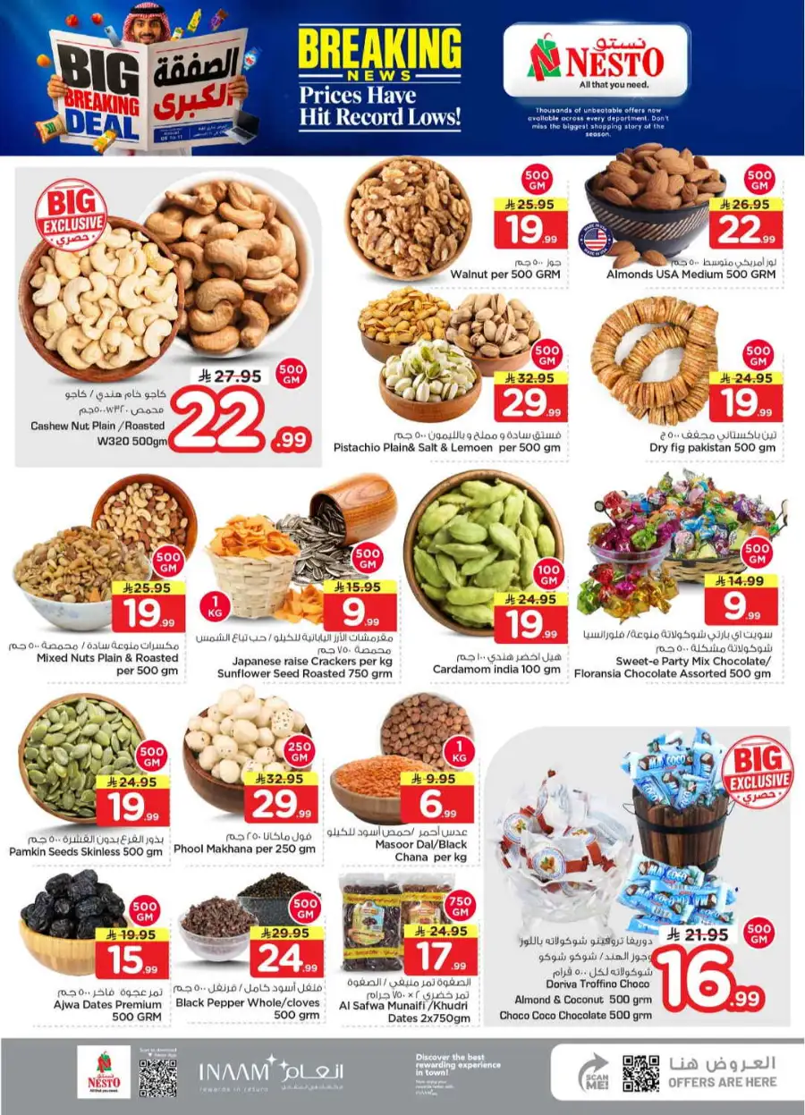 Hyper Nesto Al Kharj, Buraydah, Malaz Offers | Latest Deals page 6
