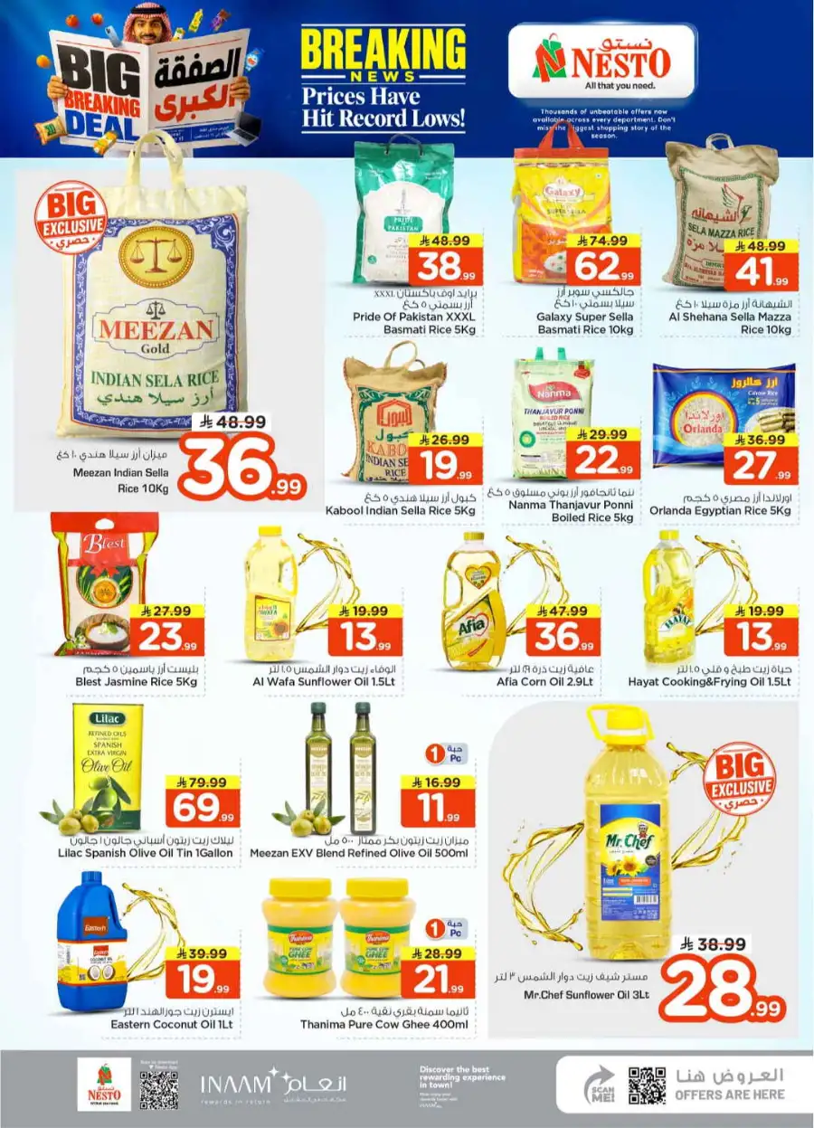Hyper Nesto Al Kharj, Buraydah, Malaz Offers | Latest Deals page 8