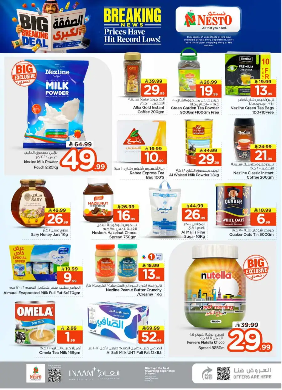 Hyper Nesto Al Kharj, Buraydah, Malaz Offers | Latest Deals page 9