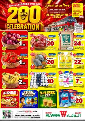 Hyper Alwafa Al-Baghdadiyah Jeddah Offers | Latest Deals flyer cover