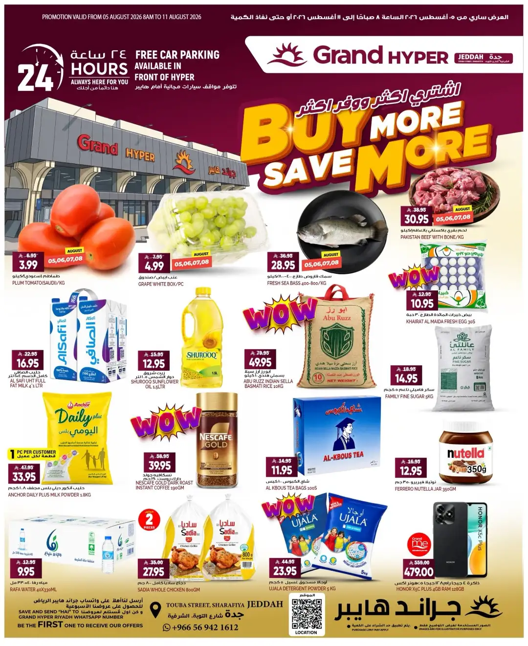 Grand Hyper Sharafiya Jeddah Offers | Latest Deals page 1