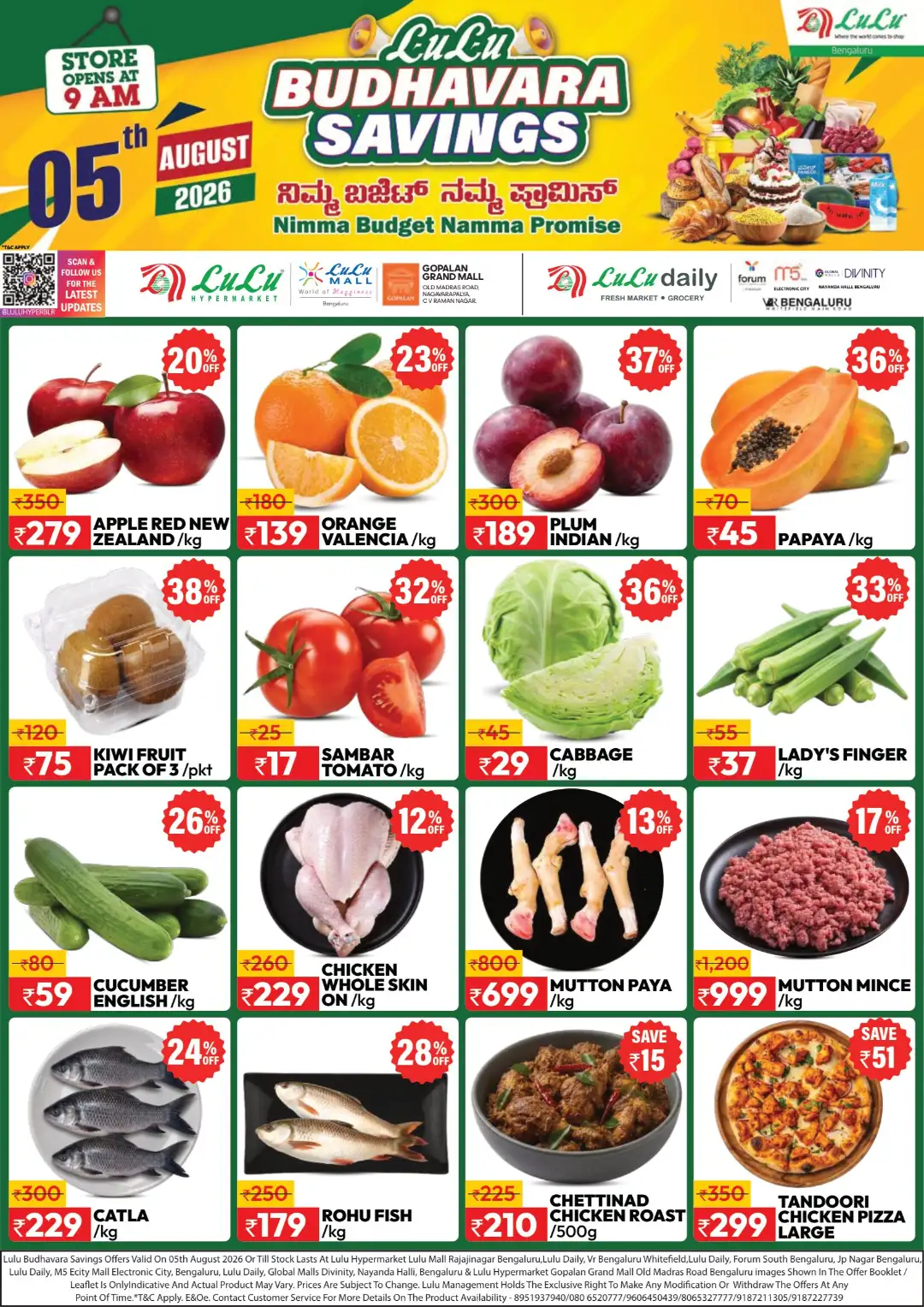 LuLu Bengaluru Offers | Budhavara Savings Deals page 1